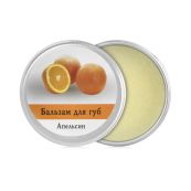 Бальзам для губ Ароматика апельсин 10 г