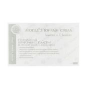 Пластир медичний leopad 5 см х 7,5 см з іонами срібла №1
