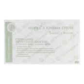 Пластир медичний leopad 5 см х 9 см з іонами срібла №1