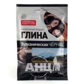 Глина чорна вулканічна очищуюча 75 г