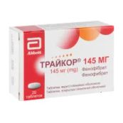 Трайкор 145 мг таблетки покрытые пленочной оболочкой 145 мг №20