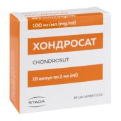 Хондросат раствор для инъекций 100 мг/мл ампула 2 мл №10