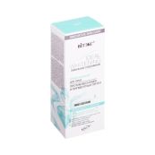 Крем для обличчя Ideal Whitening нічний SPF 20 50 мл