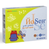 Йосен для детей таблетки №50