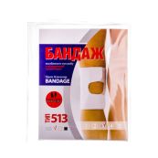 Бандаж для колінного суглобу Торос-Груп розмір 3 (513) з відкритою чашечкою білий