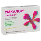 Умкалор таблетки покрытые пленочной оболочкой 20 мг блистер №15