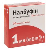 Налбуфин раствор для инъекций 10мг/мл 1 мл №10