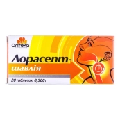 Лорасепт шалфей оригинальный таблетки 500 мг №20