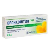 Бронхолітин Таб таблетки вкриті оболонкою 40 мг №20