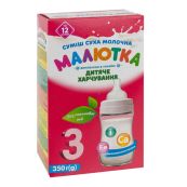 Смесь молочная Малютка 3 от 12 месяцев 350 г