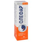 Олефар спрей 20 мл