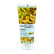 Пілінг для тіла Fresh Juice Lemongrass & Green coffe 200 мл