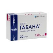 Габана капсулы 150 мг №20