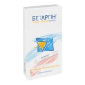 Бетаргін розчин саше 10 мл №10