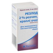 Резлод капли глазные раствор 2 % флакон-капельница 5 мл