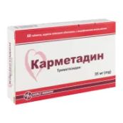 Карметадин таблетки покрытые пленочной оболочкой с модифицированным высвобождением 35 мг №60