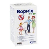 Ворміл Фіто капсули №60
