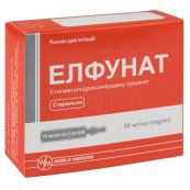 Елфунат розчин для ін'єкцій 50 мг/мл ампула 2 мл №10