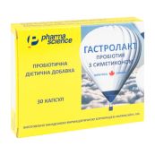 Гастролакт капсули №30