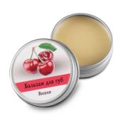 Бальзам для губ Ароматика вишня 10 г