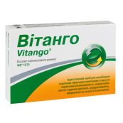 Вітанго таблетки вкриті оболонкою 200 мг блістер №20