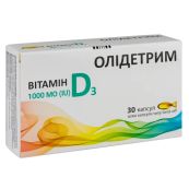 Олидетрим 1000 Витамин D3 капсулы №30