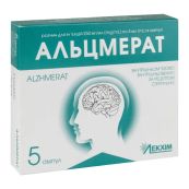 Альцмерат розчин для ін'єкцій 250 мг ампула 4 мл №5