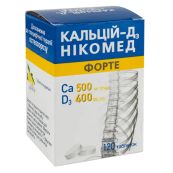 Кальцій-Д3 Нікомед форте таблетки жувальні лимон №120