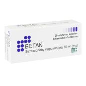 Бетак таблетки вкриті плівковою оболонкою 10 мг блістер №30