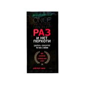Шампунь-концентрат NATURE.med против перхоти 15 мл