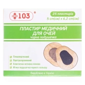 Пластырь + 103 для глаз 5 см х 6,2 см №25