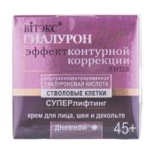 Крем Вітэкс Гиалурон Lift для обличчя, шиї, декольте 45+ 45 мл