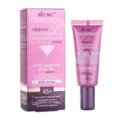 Крем-гель для повік Вітэкс Гиалурон Lift 45+ 20 мл