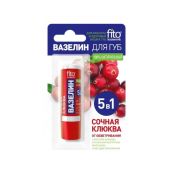 Вазелин косметический для губ сочная клюква 4,5 г