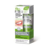 Зубний порошок цілющі трави 45 мл