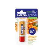 Вазелин косметический для губ облепиха сибирская 4,5 г
