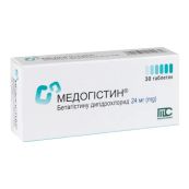 Медогистин таблетки 24 мг блистер №30