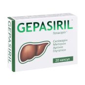Гепасіріл капсули №20