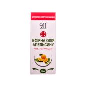 Масло эфирное апельсин 10 мл