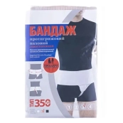 Бандаж Торос-Групп Тип- 350 левосторонний противогрыжевой паховый бежевый размер 3, ОБ 107- 117 см