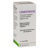 Симбринза капли глазные флакон-капельница 5 мл