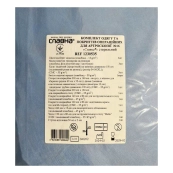 Комплект одежды и покрытий операционных для артроскопии стерильная №16