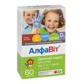 Алфавіт Дитячий садок таблетки №60