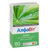 Алфавіт Діабет таблетки №60