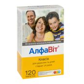 Алфавит Классик таблетки №120