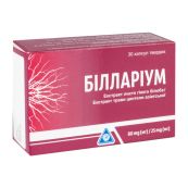 Біллариум капсули №30