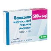 Леваксела таблетки вкриті плівковою оболонкою 500 мг блістер №7