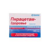 Пирацетам-Здоровье раствор для инъекций 200 мг/мл ампула 10 мл №10