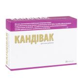 Кандивак капсулы №30