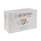 L-бетаргін розчин стік 10 мл №20